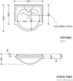 Rea 52x48 - Νιπτήρας μπάνιου
