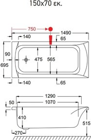 Carron Delta Carronite 425C - Ακρυλική Μπανιέρα 150x70 εκ