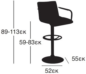 Σκαμπό μπαρ Bar/54-Μαύρο  (2 τεμάχια)