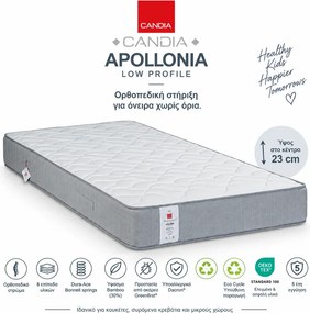 Παιδικό στρώμα Candia Apollonia Low Profile