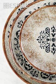 MOSAICO ΠΙΑΤΟ ΡΗΧΟ 26Χ2,5ΕΚ