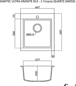 Sanitec Ultra Granite 813 (45x50) - Γρανιτένιος νεροχύτης - Graphite