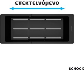 Schock 629739 - Κρεμαστό μπωλ επεκτεινώμενο ABS