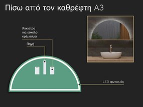 Άτυπος καθρέφτης με φωτισμό LED A3 50x10