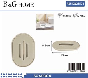 Σαπουνοθήκες μπάνιου πλαστικές - Σετ 9pcs - Beige - 21574