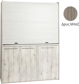Πολυκουζίνα mini kitchen 160cm απόχρωση δρυς μπεζ για ξενώνες, γραφεία &amp; φοιτητικά studio