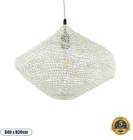 01862 GloboStar® KENTUCKY 01862 Vintage Κρεμαστό Φωτιστικό Πλέγμα Μονόφωτο 1 x E27 IP20 Μπεζ Μέταλλο - Μ40 x Π40 x Υ30cm