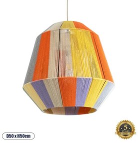 Boho Κρεμαστό Φωτιστικό Οροφής Μονόφωτο 02188 GloboStar-2188-Μπεζ 02188