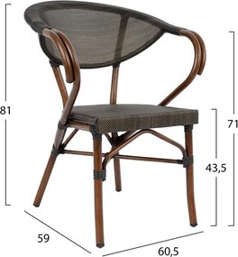 ΠΟΛΥΘΡΟΝΑ ΑΛΟΥΜΙΝΙΟΥ CLAY BAMBOO LOOK ΚΑΦΕ ΜΕ TEXTLINE HM5025 60,5x59x81Υ