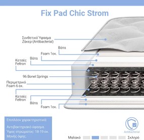 Στρώμα Fix Pad Chic Strom μονής όψης 18-19cm 140x190εκ