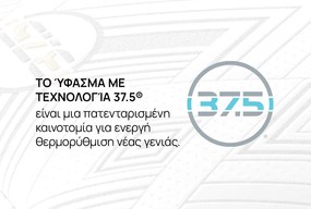 Μαξιλάρι iSleep, Athletic (Πλενόμενο), 70x40x12