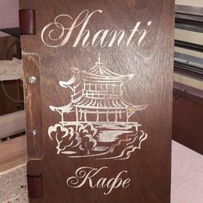 Σετ των 3 Intra απο ξύλο plywood 3mm-4mm πάχος – ξύλο εξωφύλλου σημειωματάριου με χαραγμένο Shanti 30x30 cm INTRAVECTRY-MY561370