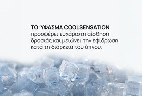 Στρώμα CoolComfort από την isleep