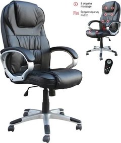 BF7300 Πολυθρόνα Γραφείου Διευθυντή, 8 Σημεία Massage, Θερμαινόμενη Πλάτη, Pu Μαύρο   1τμχ