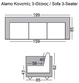 Καναπές 3 Θέσεων Alamo PU Μαύρο 199x85x82cm