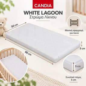 Candia Στρώμα Λίκνου White Lagoon