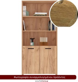 Βιβλιοθήκη Esme