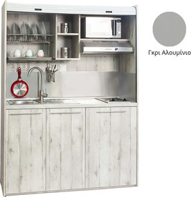 Πολυκουζίνα mini kitchen 160cm απόχρωση γκρι για ξενώνες, γραφεία &amp; φοιτητικά studio