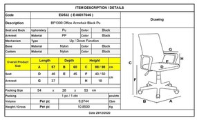 ΠΟΛΥΘΡΟΝΑ ΓΡΑΦΕΙΟΥ BF1300  Μαύρο 57x60x88/98cm
