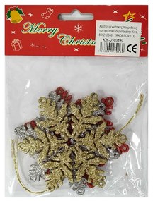 Σετ Χριστουγεννιάτικα στολίδια - 10cm - 3pcs - 230164-230164