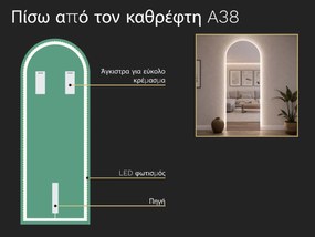 Άτυπος καθρέφτης με φωτισμό LED A38 35×93