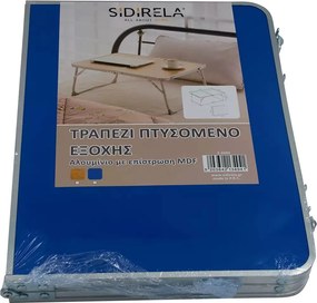 Τραπέζι πτυσσόμενο σε χρώμα μπλε 60x40x25