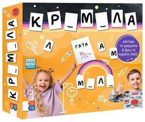 Επιτραπέζιο Παιχνίδι Κρεμάλα ΝΟ.0308 – Board game