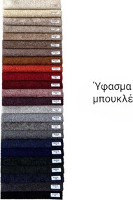 Stewehome PUF 45x45x55 cm