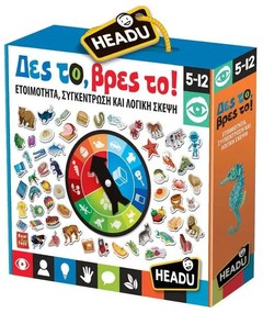 Επιτραπέζιο Παιχνίδι Δες Το, Βρες Το! 50.28092 5-12 Παίκτες Multi Headu