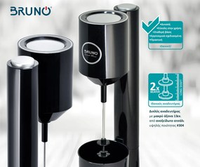 BRUNO φραπεδιέρα επιτραπέζια BRN-0183 100W με δοχείο 450ml, μαύρη
