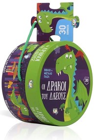 Παζλ ΟΙ ΔΡΑΚΟΙ ΤΟΥ ΔΑΣΟΥΣ (30 ΤΜΧ.)