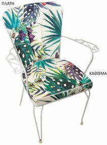 Μαξιλάρι Πλάτης Φερ Φορζέ Be Comfy Selva 1003