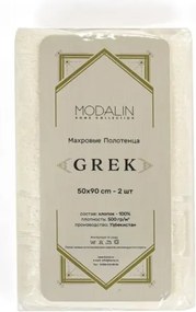 Stewehome Σετ 2 τεμαχίων μαλακές βαμβακερές πετσέτες με ζακάρ σχέδιο 50x90 cm