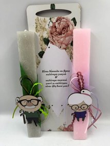 Παππούς και Γιαγιά Αρωματική λαμπάδα ν.3 - Σετ Λαμπάδα και πλάτη με βάση