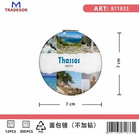 Καθρέπτης τσέπης Souvenir - Σετ 12pcs - Thassos - 7*7*3cm - 871833