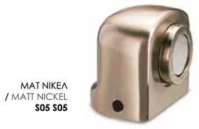 Conset C703 Ματ Νίκελ Στοπ Πόρτας