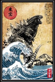 Αφίσα The Rise of Gojira Woodblock