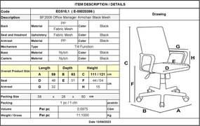 BF2008 Πολυθρόνα Γραφείου Διευθυντή - Mesh Μαύρο   1τμχ