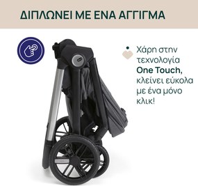 Chicco Καρότσι Μωρού Bellagio Black Satin για Παιδί έως 22kg