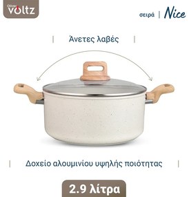 Κατσαρόλα Voltz Nice OV54418E24D, 24x15 cm, 6.5 l, Μαρμάρινο φινίρισμα, Επαγωγή, Κρέμα μελανζέ