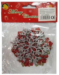 Σετ Χριστουγεννιάτικα στολίδια - 10cm - 3pcs - 230232-230232