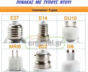 Ντουί βακελίτου E14 μαύρο με μεταλλικό σπείρωμα Μ10 και 2 ροδέλες