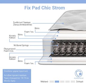 Στρώμα Fix Pad Chic Strom μονής όψης 18-19cm 90x200εκ