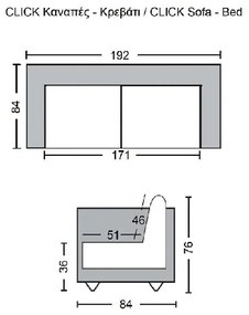 CLICK ΚΑΝΑΠΕΣ - ΚΡΕΒΑΤΙ ΣΑΛΟΝΙΟΥ - ΚΑΘΙΣΤΙΚΟΥ, ΥΦΑΣΜΑ SUEDE ΓΚΡΙ