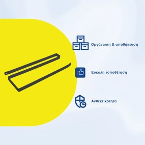 Μεταλλική Βάση Under Shelf για Χαρτί Κουζίνας 25x10cm Άσπρο ή Μαύρο - Μαύρο