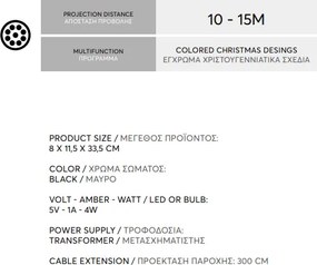 Προτζέκτορας laser με πρόγραμμα &amp; έγχρωμα χριστουγεννιάτικα σχέδια 8x11.5x33.5cm IP44