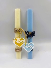 Νονός και Νονά Αρωματικές λαμπάδες - Σετ Λαμπάδα και πλάτη