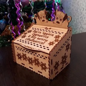 Intra απο ξύλο plywood 3mm-4mm πάχος – Κουτί συσκευασίας δώρου Χριστουγέννων με ξύλο σκυλιών 35x40 cm INTRAVECTRY-MY558878