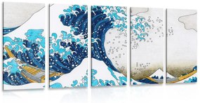 Αναπαραγωγή εικόνας 5 μερών The Great Wave από την Kanagawa Hokusai - 100x50