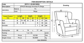 Πολυθρόνα Massage SPACE Pu Μπεζ 88x93x102cm